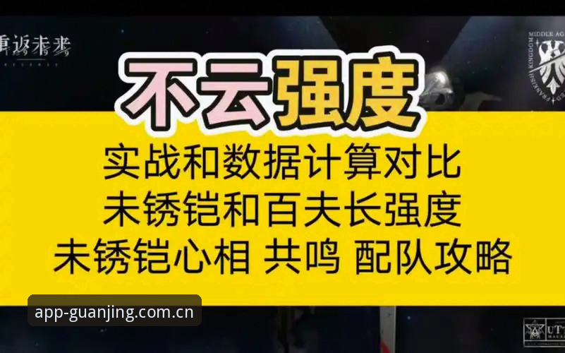 资深用户分享：冠竞体育下载最新版v2.0.5使用心得与数据对比实战