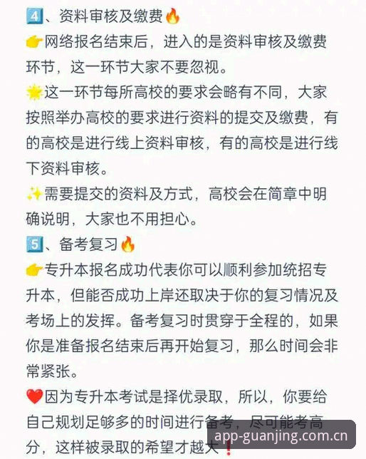最新冠竞体育数据服务 最新冠竞体育数据服务操作教程:从入门到深度使用的全流程指南