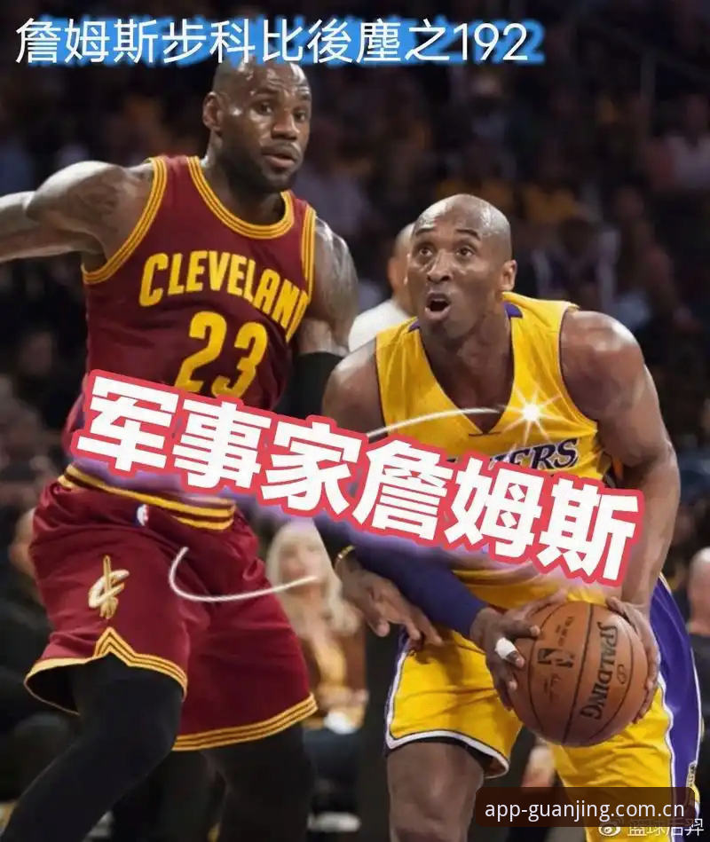 冠竞体育数据分析功能 冠竞体育vs宝威:数据分析功能全面对比,2026热门体育App怎么选?